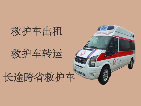 禹州120救护车出租转运病人